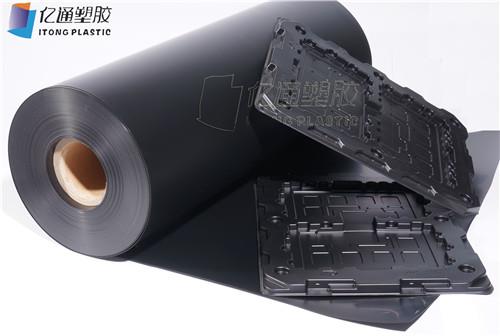 แผ่น Thermoforming สะโพกสีดำ